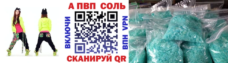 блэк спрут ссылка  купить наркоту  Нахабино  Alpha PVP кристаллы 