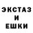 ЭКСТАЗИ ешки ToasterNinja