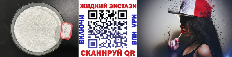 БУТИРАТ бутандиол  Нахабино 