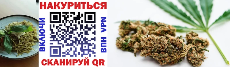 Cannafood конопля  сколько стоит  Нахабино 