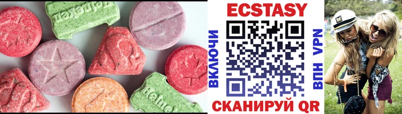 ЭКСТАЗИ ешки  Нахабино 
