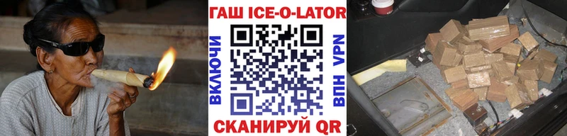 даркнет сайт  Нахабино  Гашиш 40% ТГК 