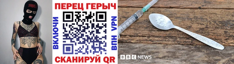 где можно купить Нахабино ГЕРОИН белый