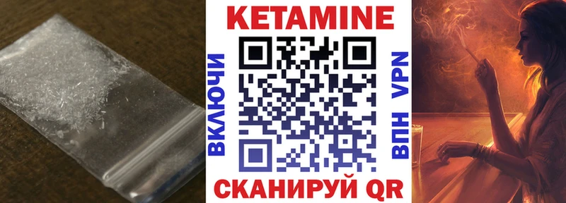Кетамин ketamine  сколько стоит  Нахабино 