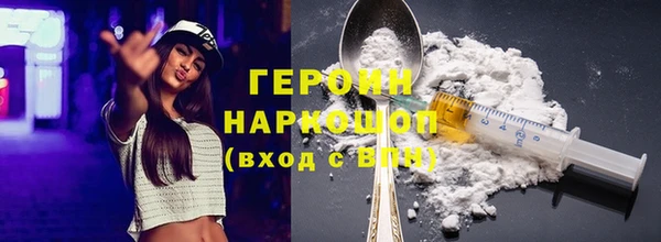прущая мука Новозыбков