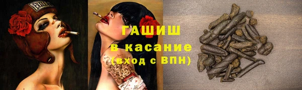 прущие крисы Абдулино