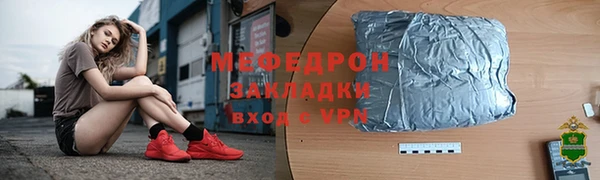 2c-b Абинск