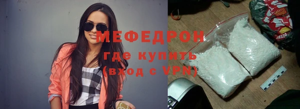 прущая мука Новозыбков