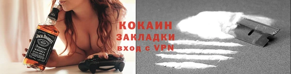 прущая мука Новозыбков