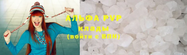 прущие крисы Абдулино