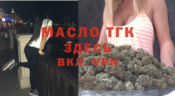 прущие крисы Абдулино