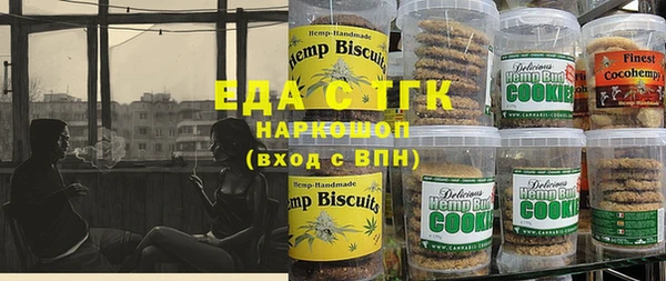 сатива Абаза