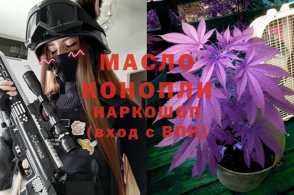2c-b Абинск