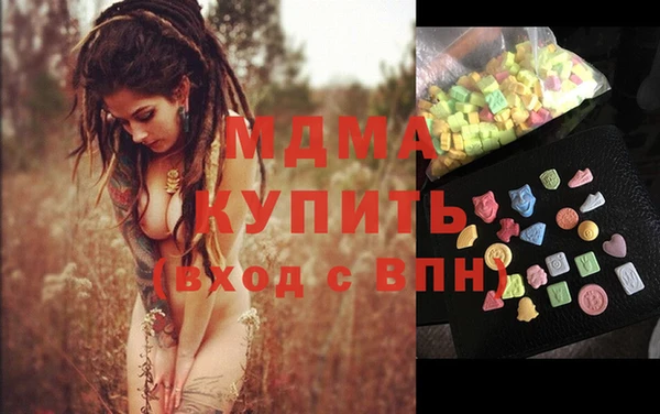 2c-b Абинск
