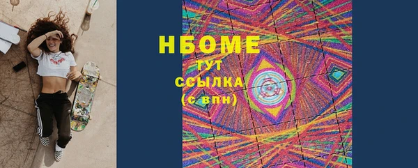 сатива Абаза