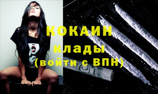 2c-b Абинск