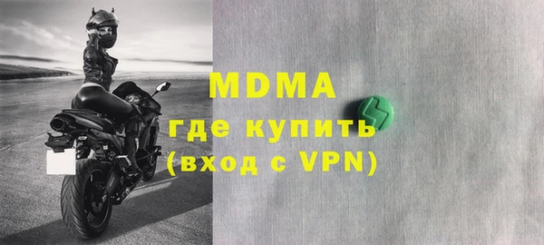 2c-b Абинск