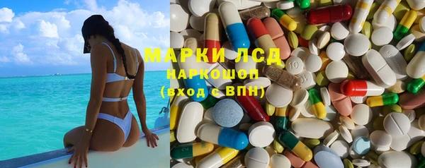 2c-b Абинск