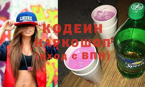 2c-b Абинск
