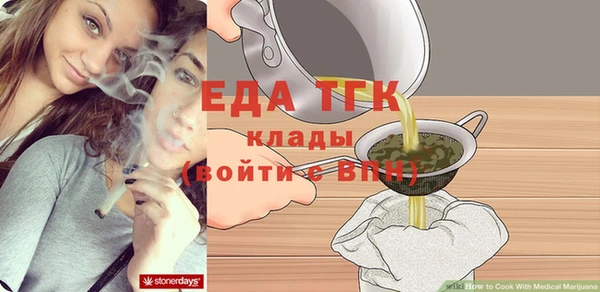 сатива Абаза