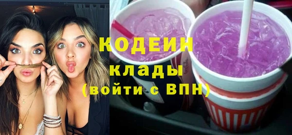 сатива Абаза