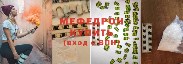 сатива Абаза