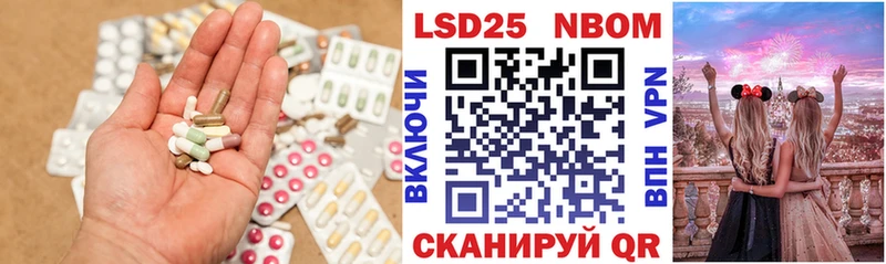 LSD-25 экстази ecstasy цена наркотик Нахабино