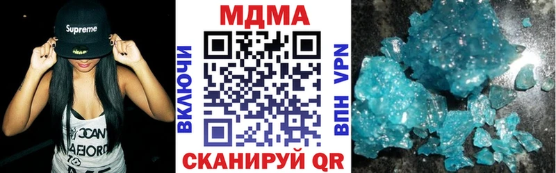 omg рабочий сайт Нахабино МДМА Molly