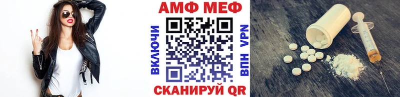 МЕТАМФЕТАМИН кристалл  закладка  Нахабино 