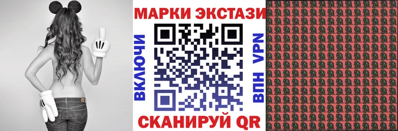 закладки Нахабино кракен маркетплейс Наркотические марки 1,8мг