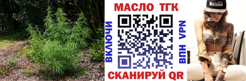 Дистиллят ТГК жижа Нахабино